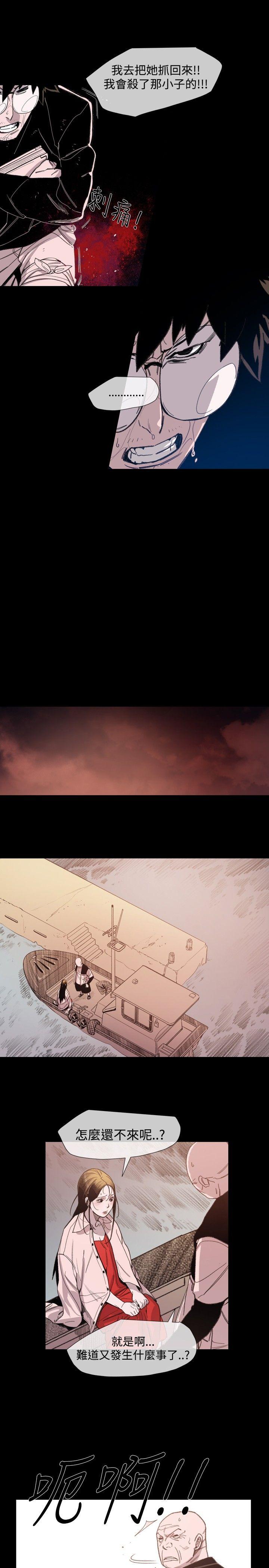 [韩国漫画] 敏希 爱情,内射#[24P]-17