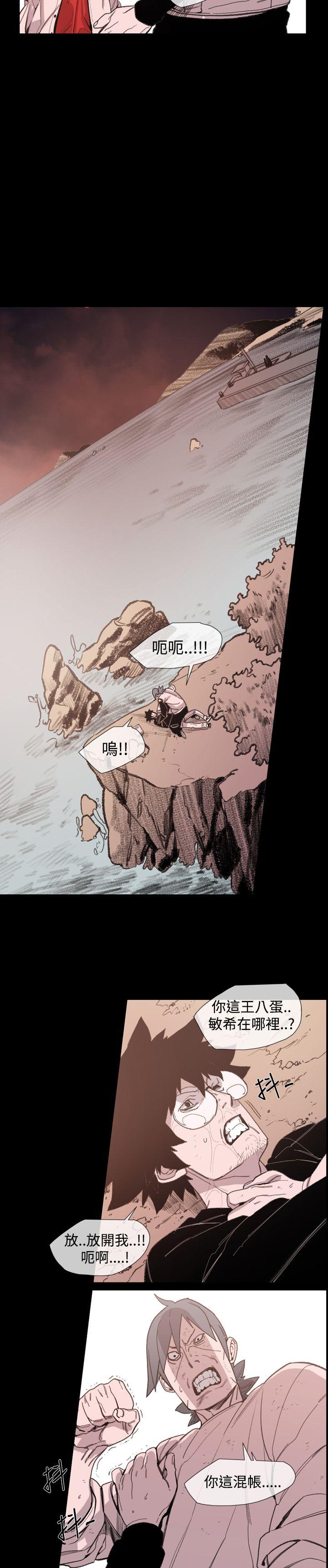 [韩国漫画] 敏希 爱情,内射#[24P]-19