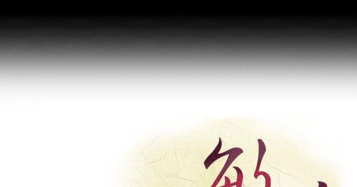 [韩国漫画] 敏希 爱情,内射#[24P]-2