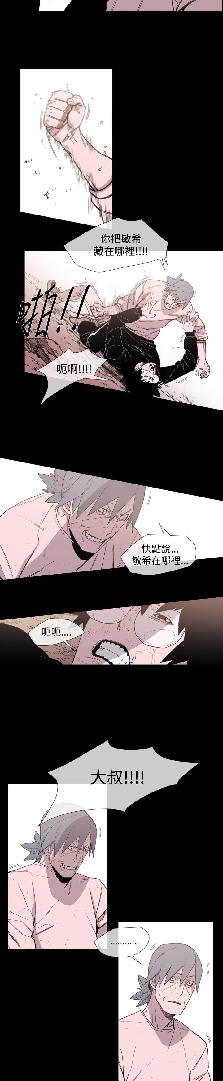 [韩国漫画] 敏希 爱情,内射#[24P]-20