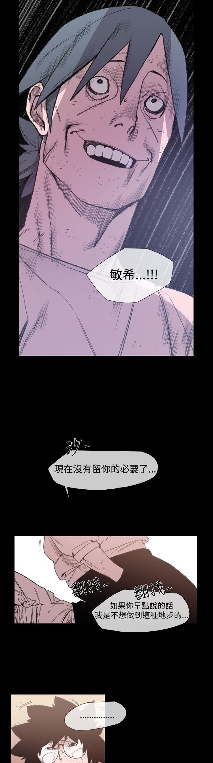 [韩国漫画] 敏希 爱情,内射#[24P]-22