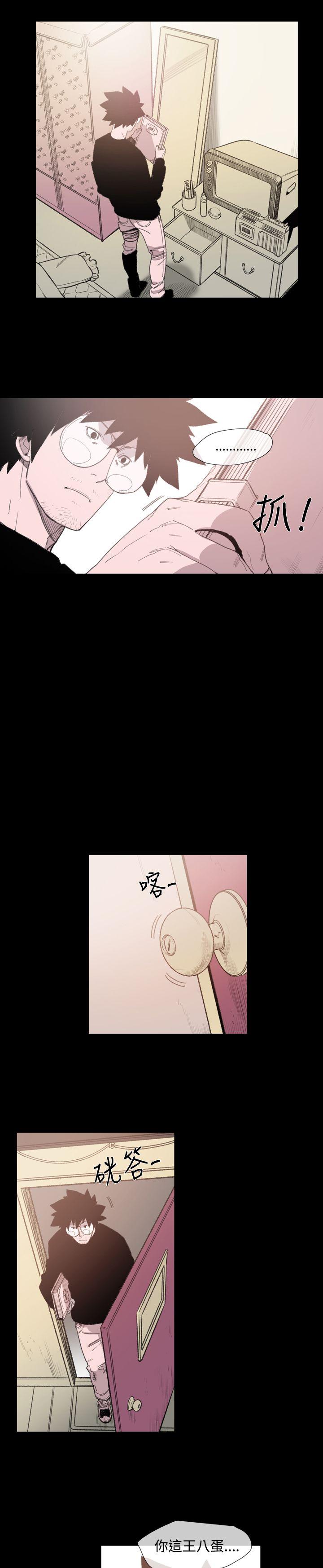 [韩国漫画] 敏希 爱情,内射#[24P]-4