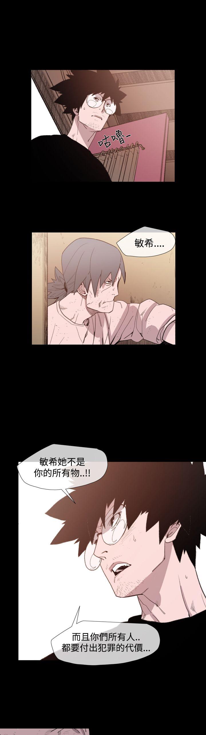 [韩国漫画] 敏希 爱情,内射#[24P]-6