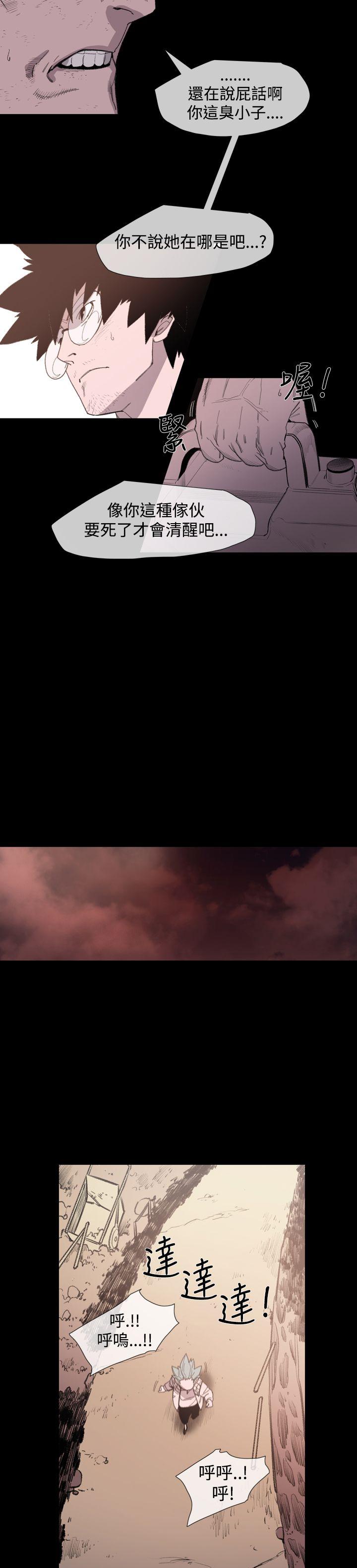 [韩国漫画] 敏希 爱情,内射#[24P]-7