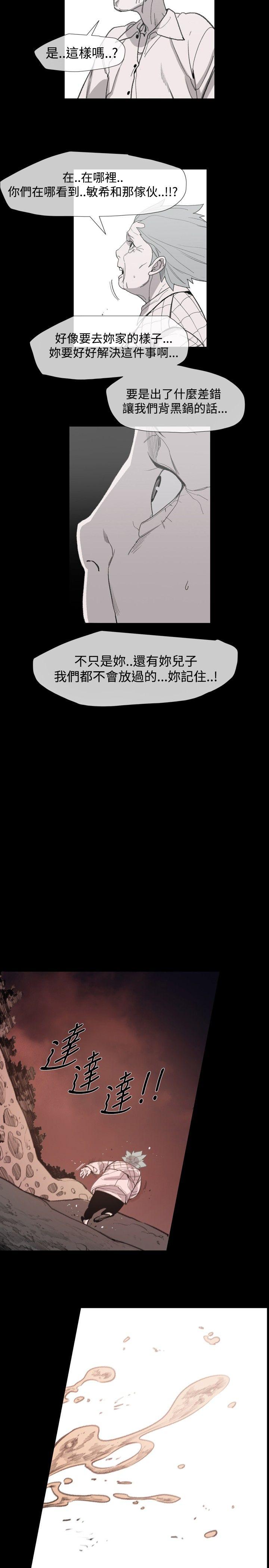 [韩国漫画] 敏希 爱情,内射#[24P]-9