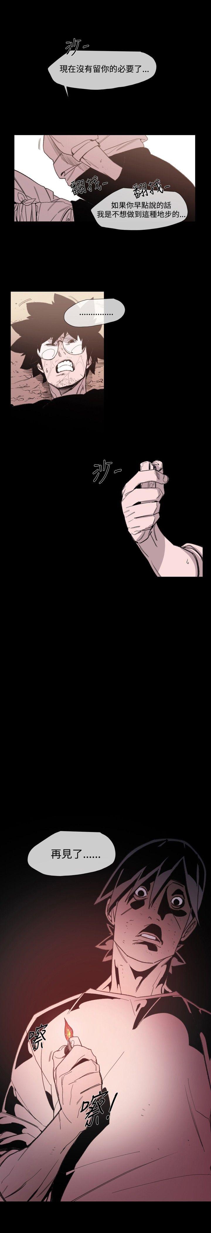 [韩国漫画] 敏希 爱情,内射#[27P]-1