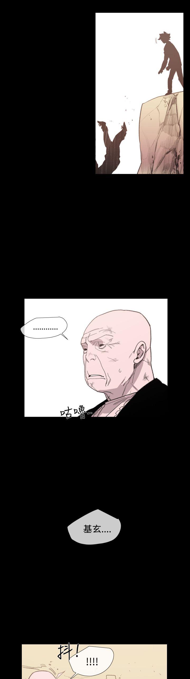 [韩国漫画] 敏希 爱情,内射#[27P]-14