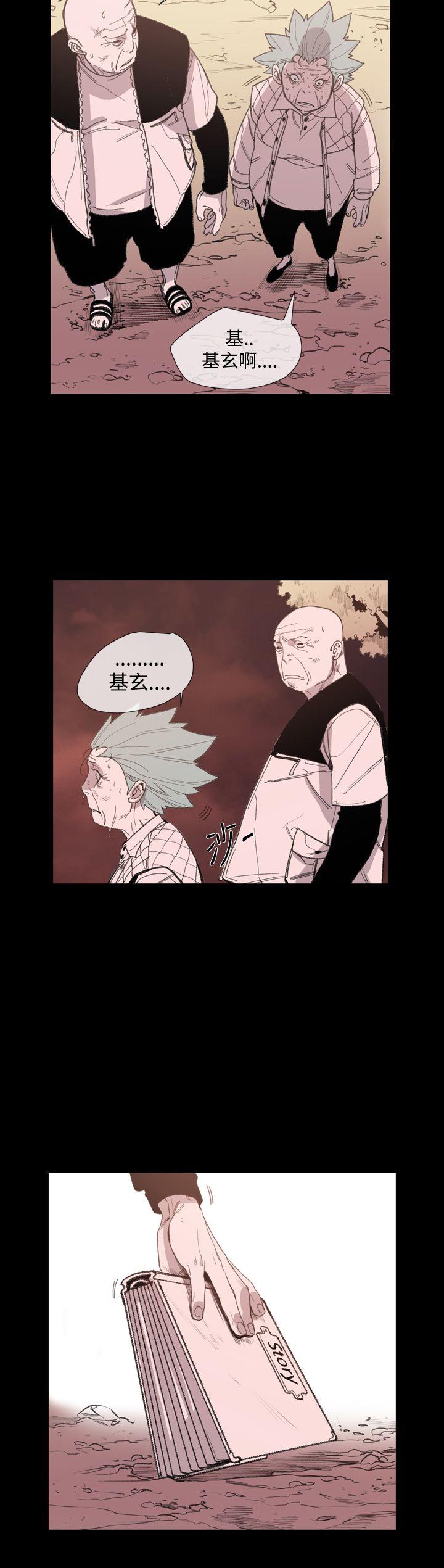 [韩国漫画] 敏希 爱情,内射#[27P]-15