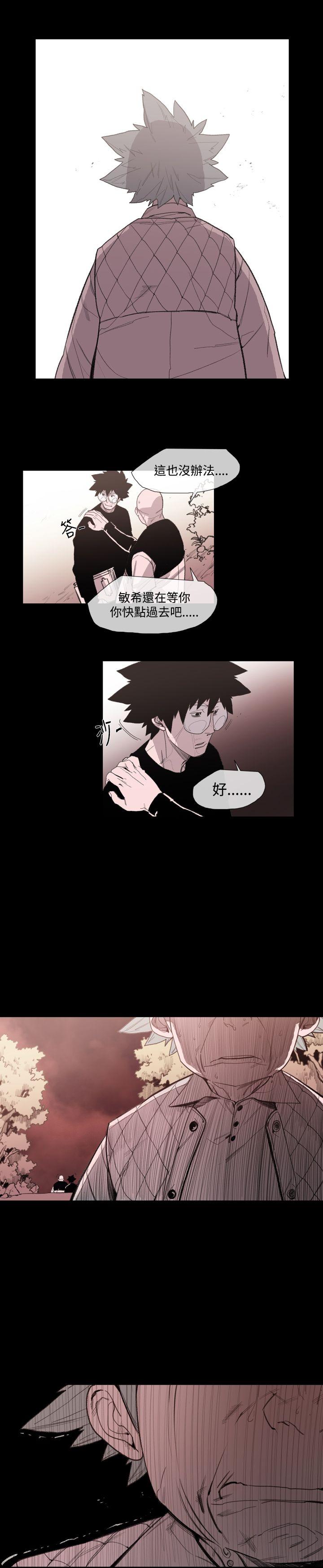 [韩国漫画] 敏希 爱情,内射#[27P]-19