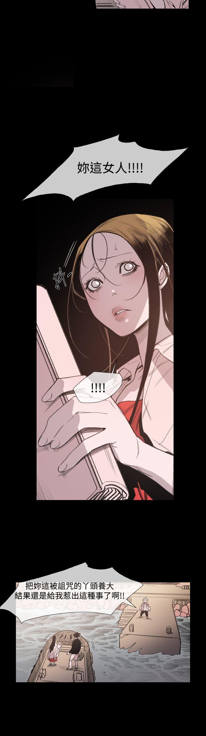 [韩国漫画] 敏希 爱情,内射#[27P]-21