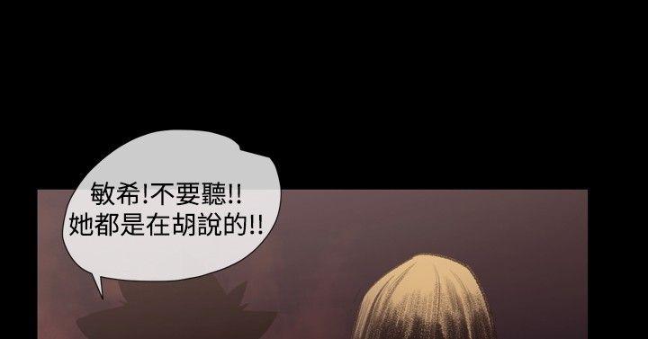 [韩国漫画] 敏希 爱情,内射#[27P]-24