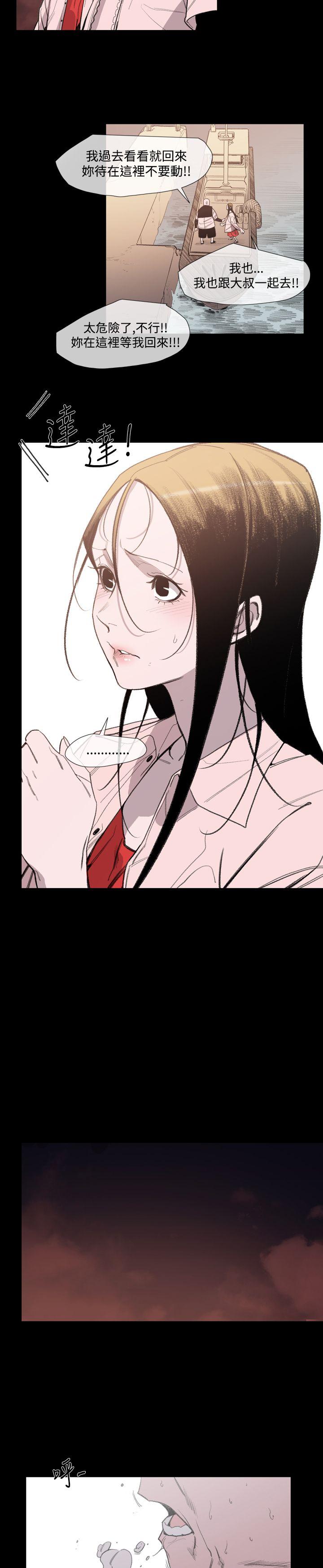 [韩国漫画] 敏希 爱情,内射#[27P]-4