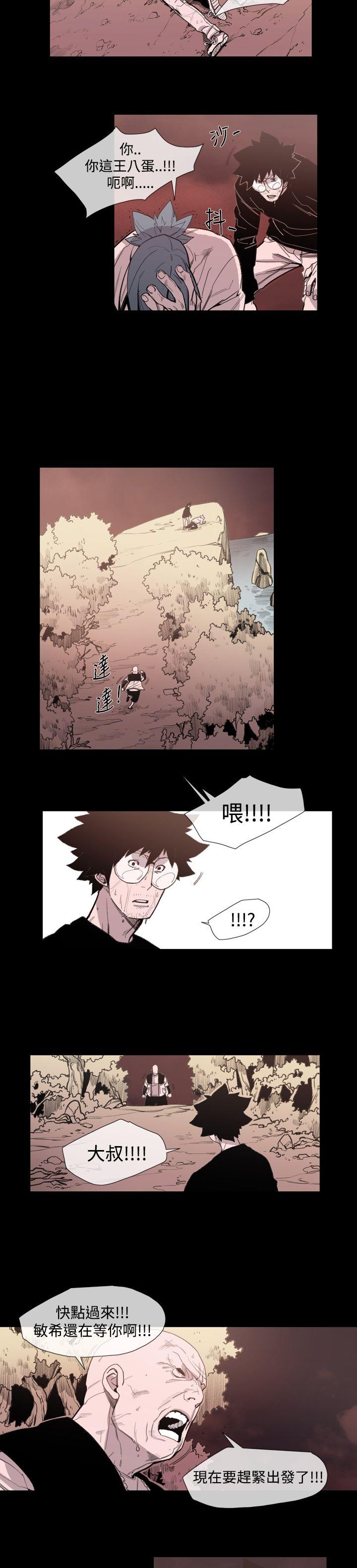 [韩国漫画] 敏希 爱情,内射#[27P]-7