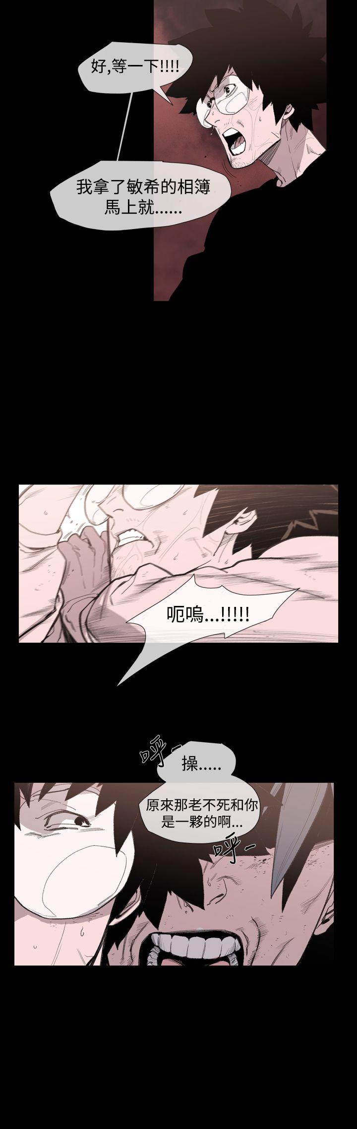 [韩国漫画] 敏希 爱情,内射#[27P]-8