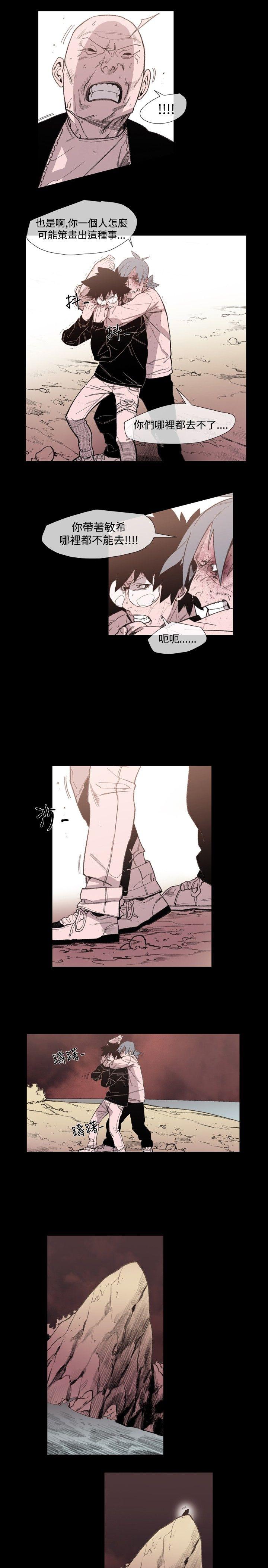 [韩国漫画] 敏希 爱情,内射#[27P]-9