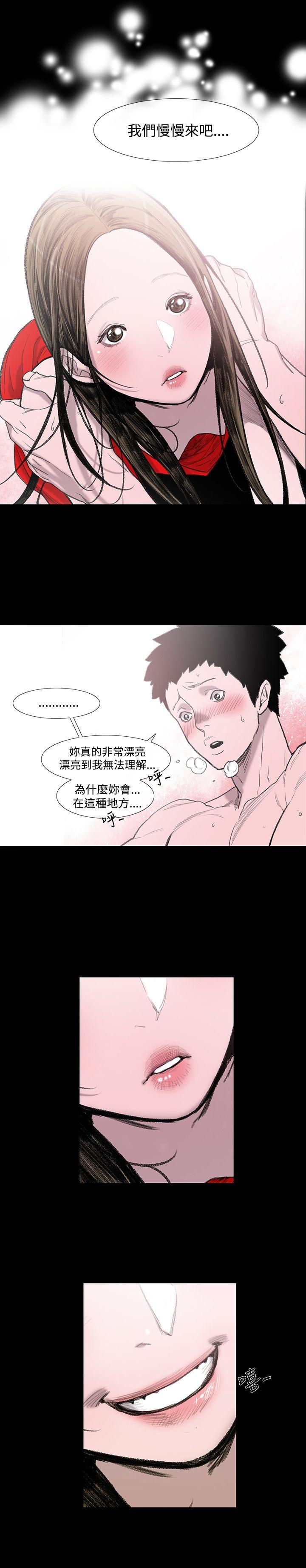 [韩国漫画] 敏希 爱情,内射#[31P]-14