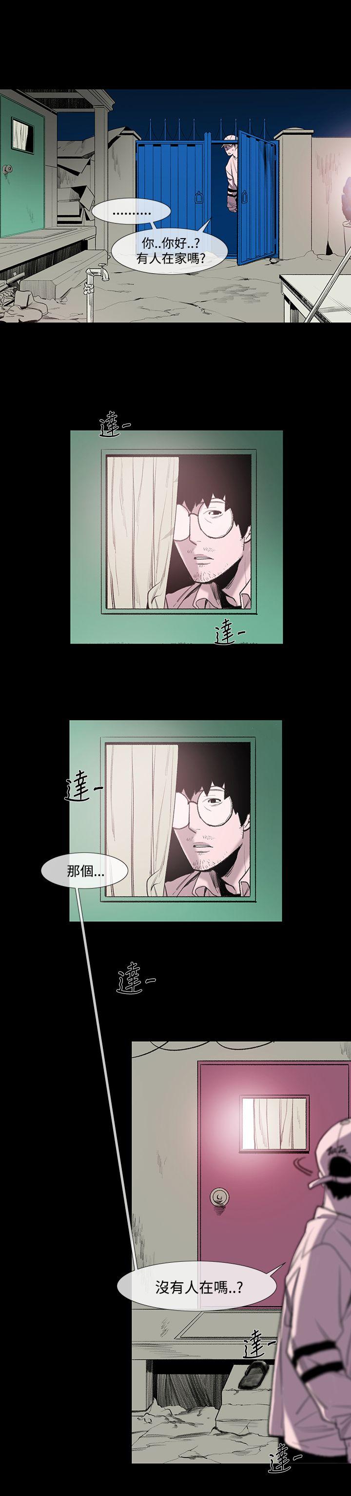 [韩国漫画] 敏希 爱情,内射#[31P]-6