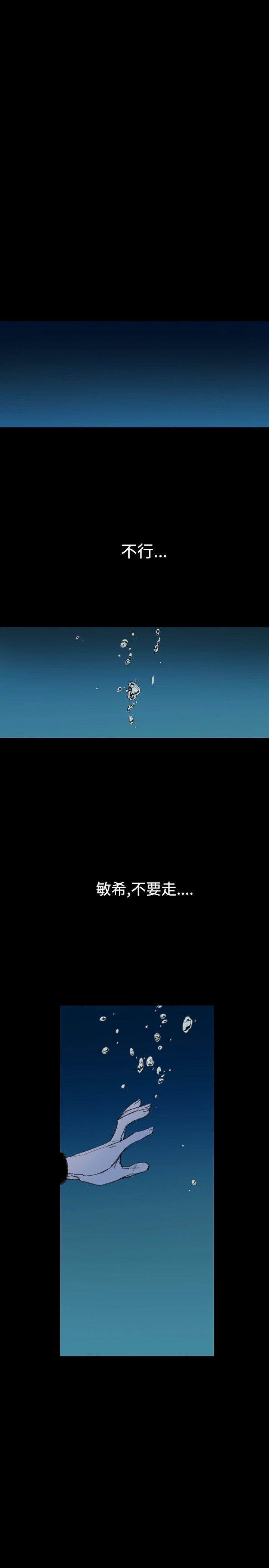 [韩国漫画] 敏希 爱情,内射#[27P]-1