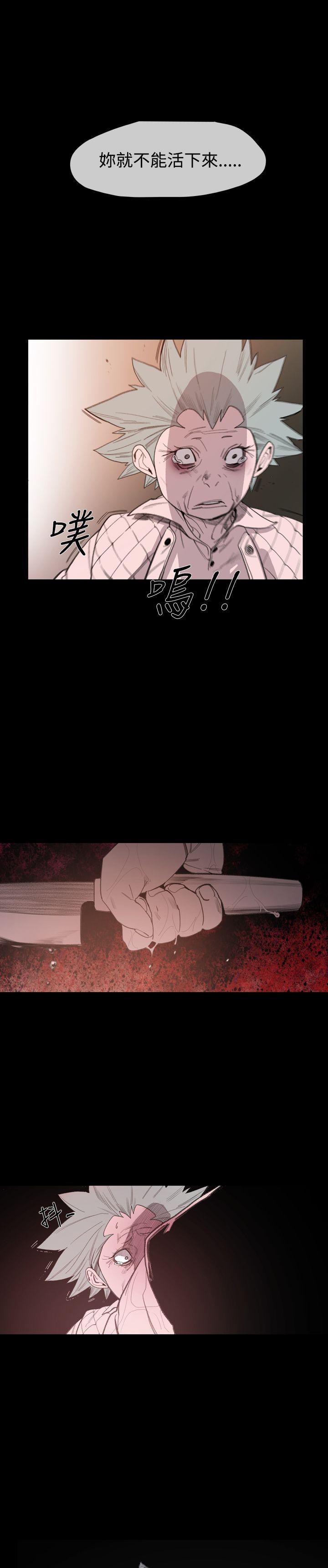 [韩国漫画] 敏希 爱情,内射#[27P]-11