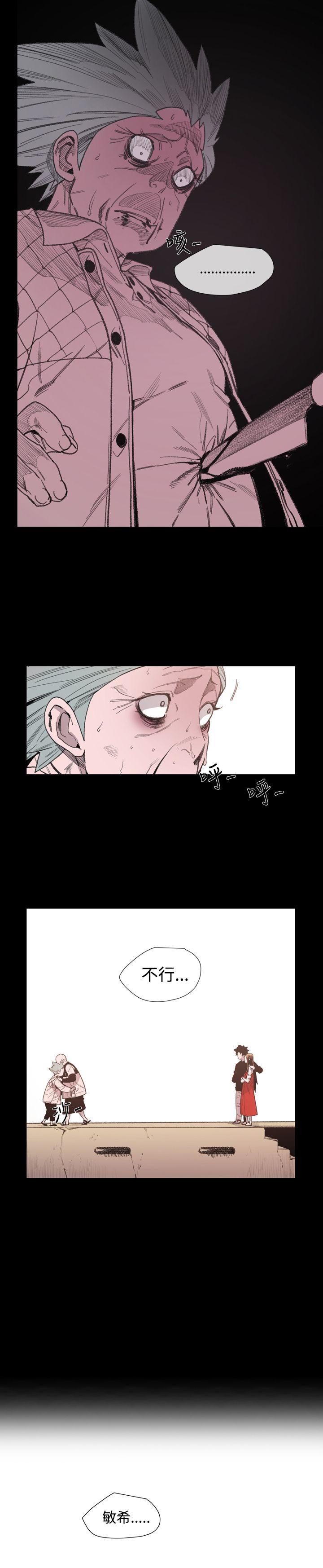 [韩国漫画] 敏希 爱情,内射#[27P]-12