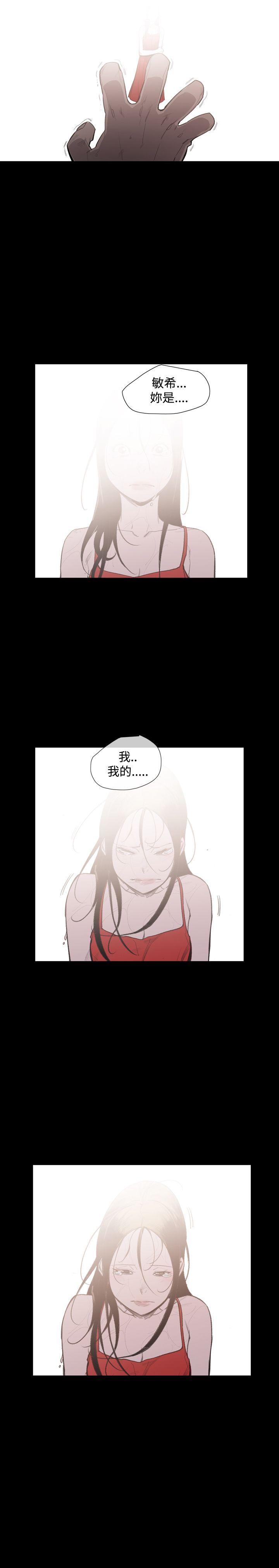 [韩国漫画] 敏希 爱情,内射#[27P]-13