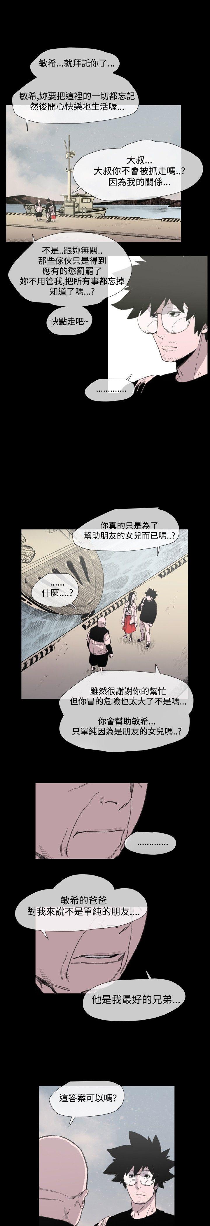 [韩国漫画] 敏希 爱情,内射#[27P]-23