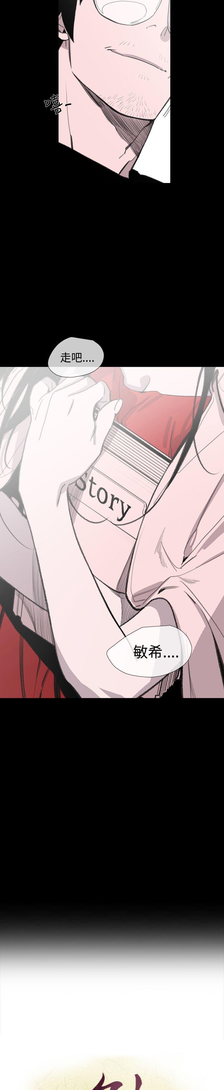 [韩国漫画] 敏希 爱情,内射#[27P]-26