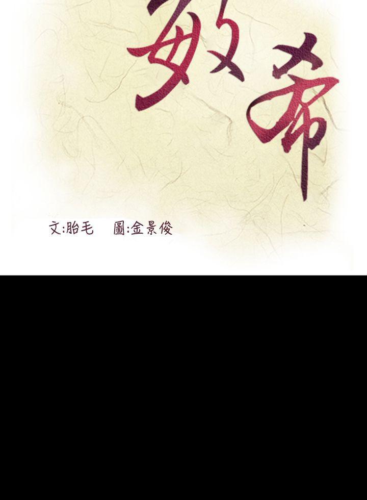 [韩国漫画] 敏希 爱情,内射#[27P]-27