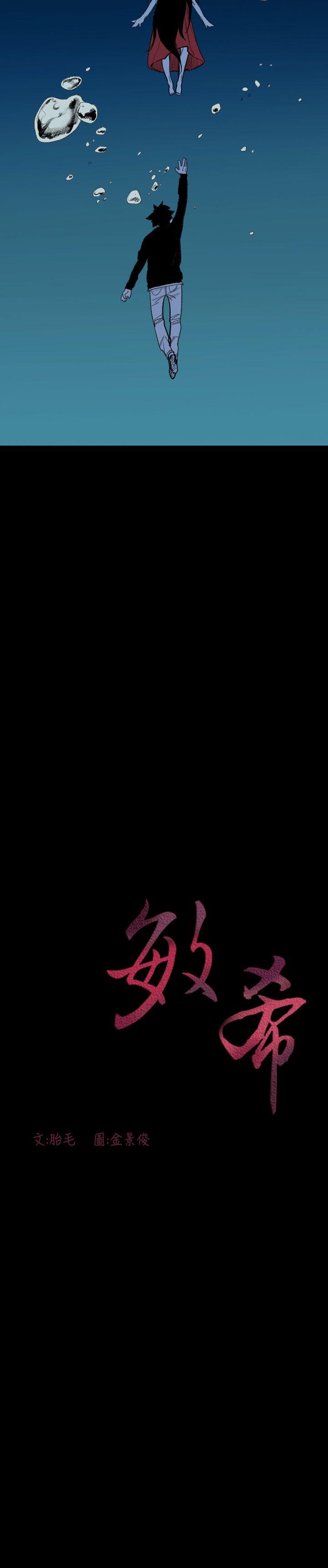 [韩国漫画] 敏希 爱情,内射#[27P]-3