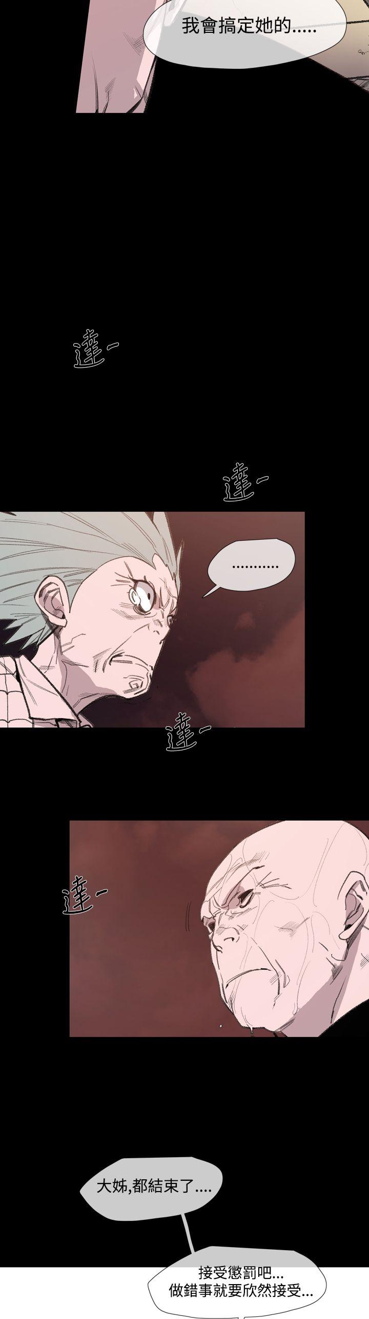 [韩国漫画] 敏希 爱情,内射#[27P]-6