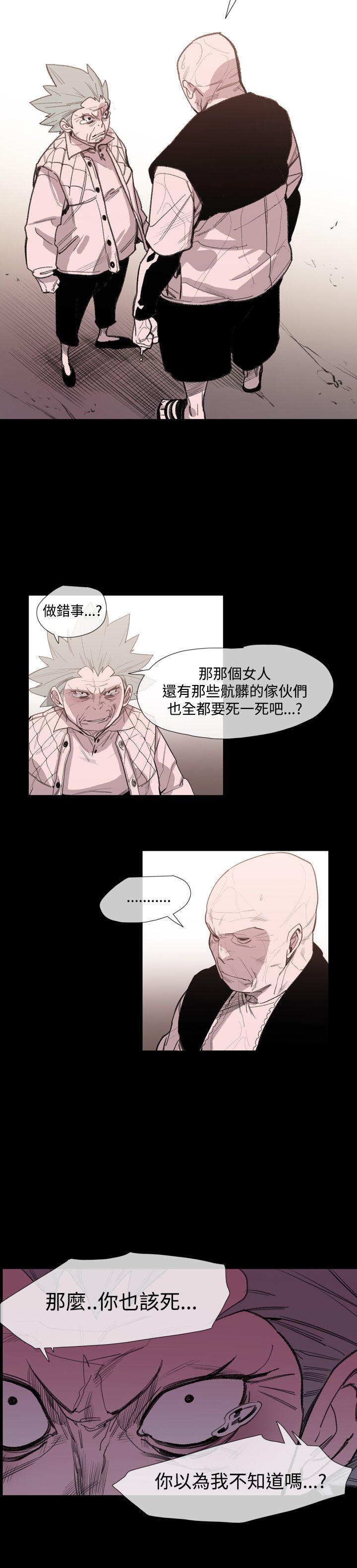 [韩国漫画] 敏希 爱情,内射#[27P]-7