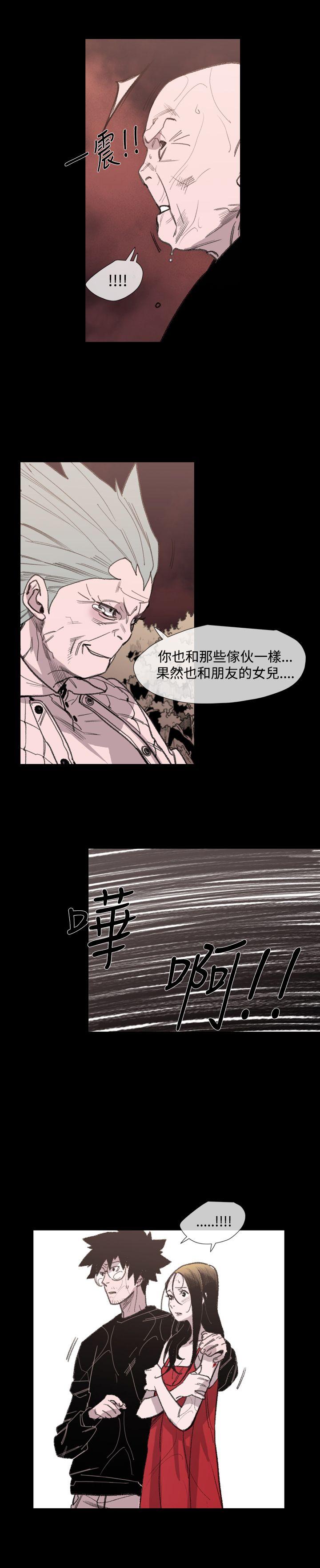 [韩国漫画] 敏希 爱情,内射#[27P]-8