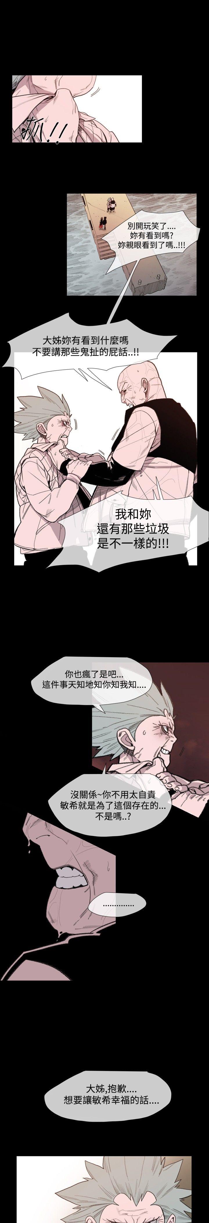 [韩国漫画] 敏希 爱情,内射#[27P]-9