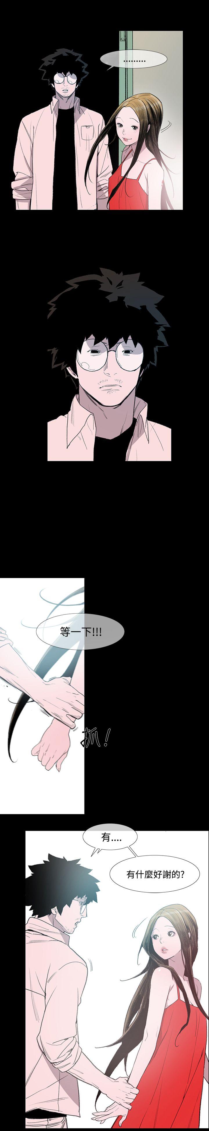[韩国漫画] 敏希 爱情,内射#[37P]-10
