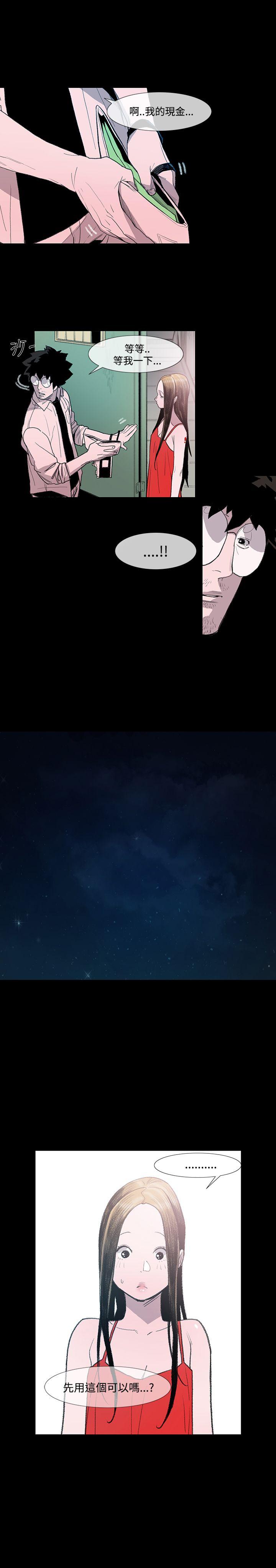 [韩国漫画] 敏希 爱情,内射#[37P]-13