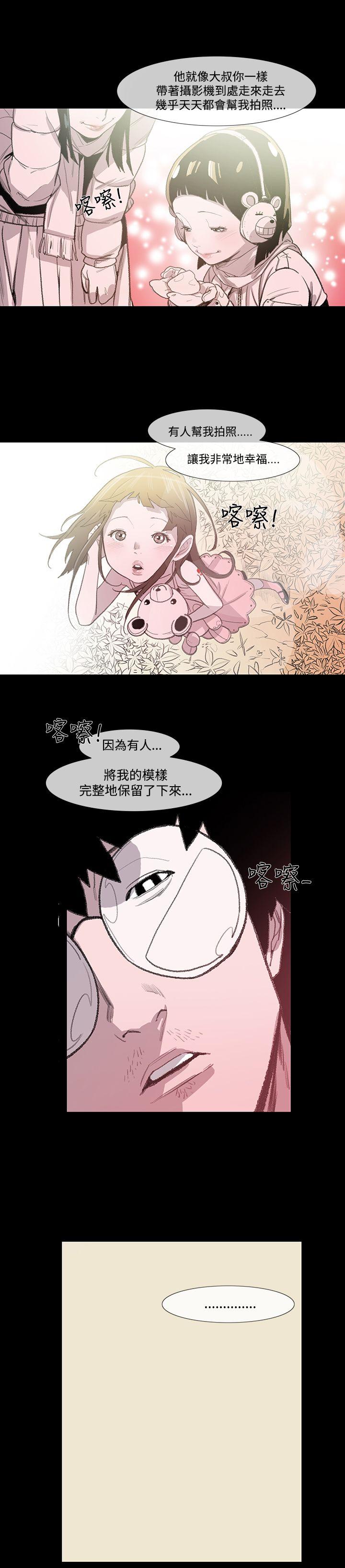 [韩国漫画] 敏希 爱情,内射#[37P]-22
