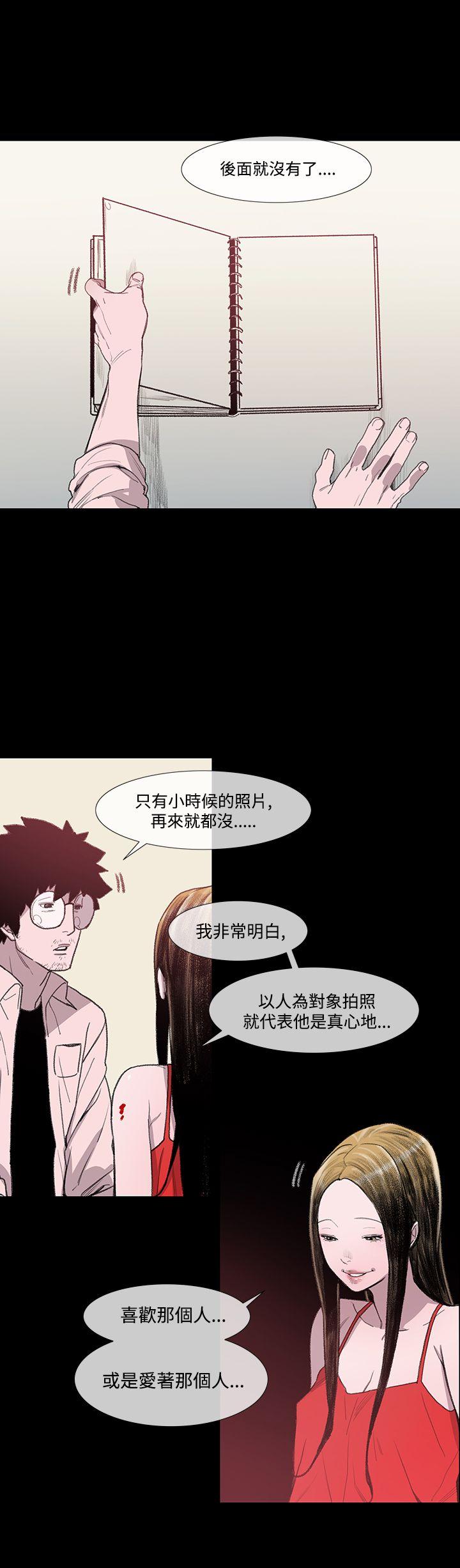 [韩国漫画] 敏希 爱情,内射#[37P]-23