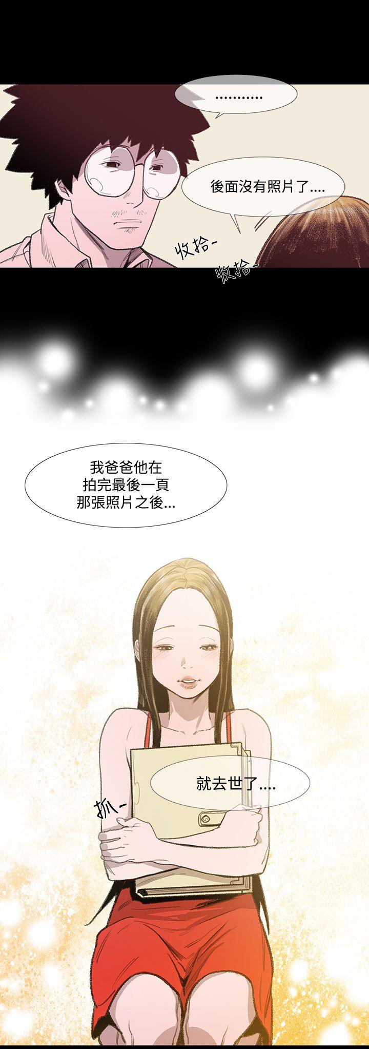 [韩国漫画] 敏希 爱情,内射#[37P]-24
