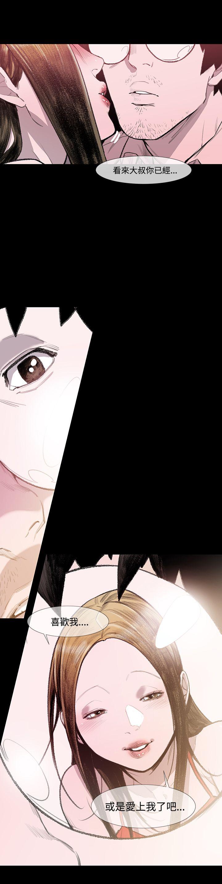 [韩国漫画] 敏希 爱情,内射#[37P]-30