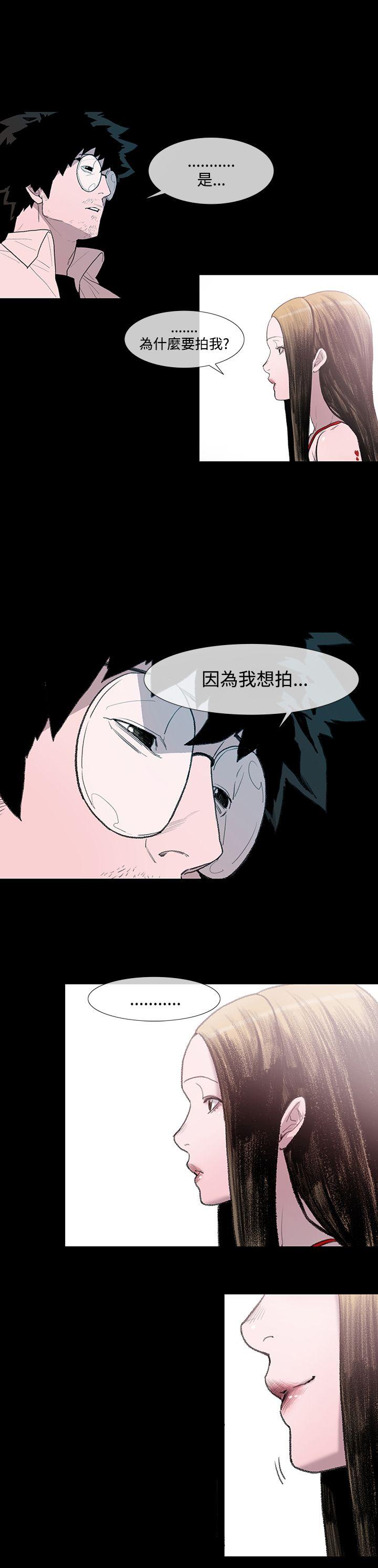 [韩国漫画] 敏希 爱情,内射#[37P]-8