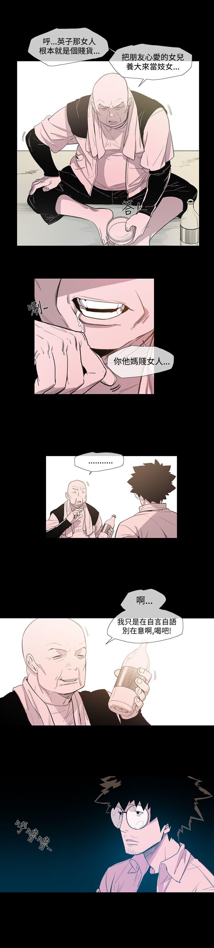 [韩国漫画] 敏希 爱情,内射#[32P]-12