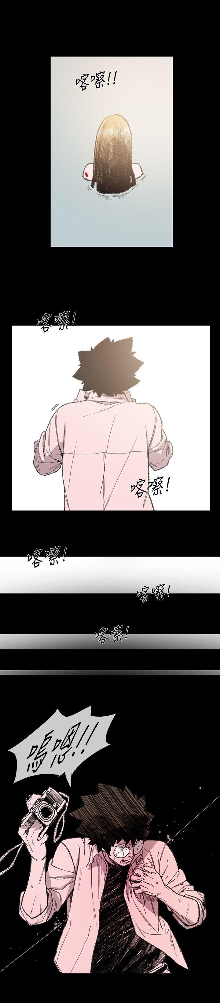 [韩国漫画] 敏希 爱情,内射#[32P]-24