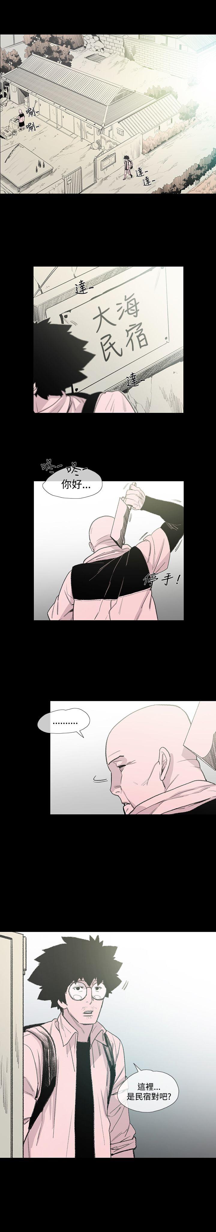 [韩国漫画] 敏希 爱情,内射#[32P]-4