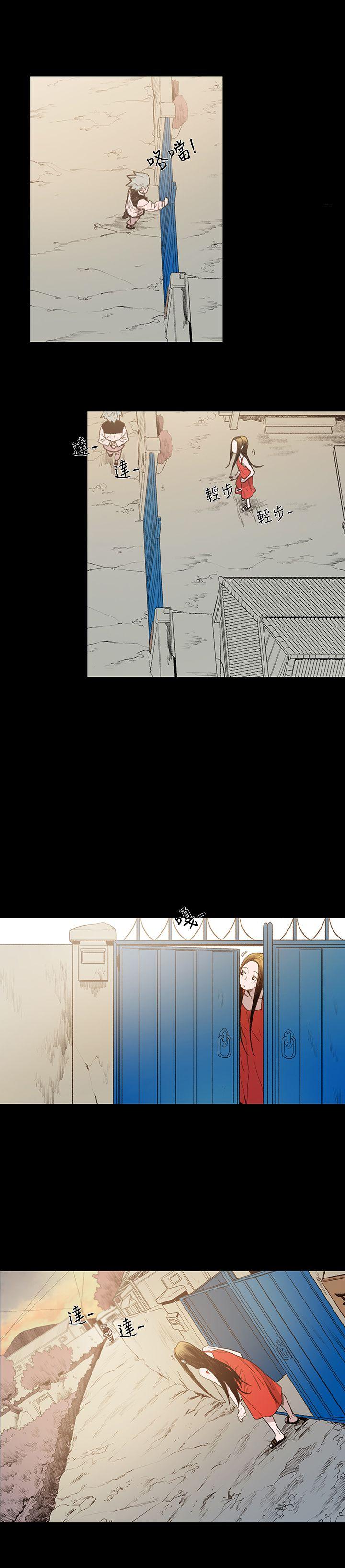 [韩国漫画] 敏希 爱情,内射#[29P]-11