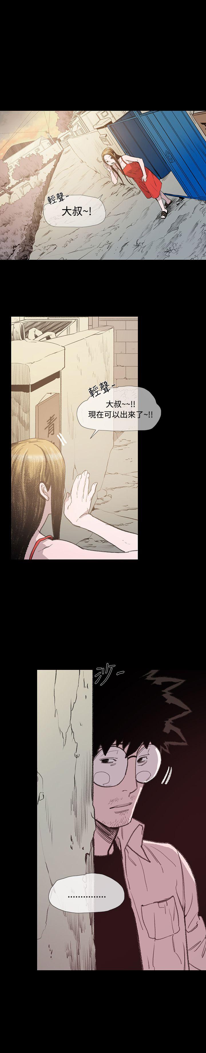 [韩国漫画] 敏希 爱情,内射#[29P]-12