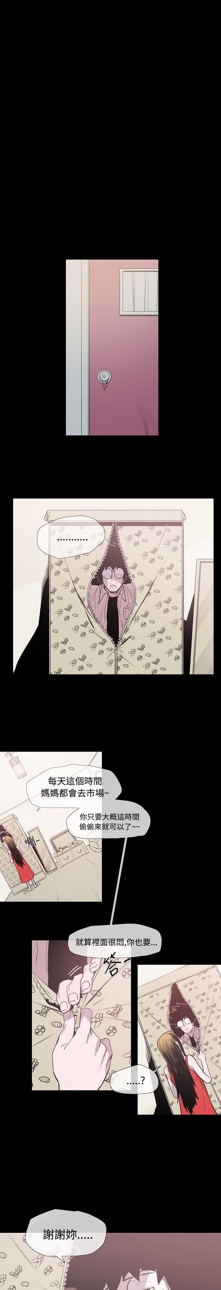 [韩国漫画] 敏希 爱情,内射#[29P]-13