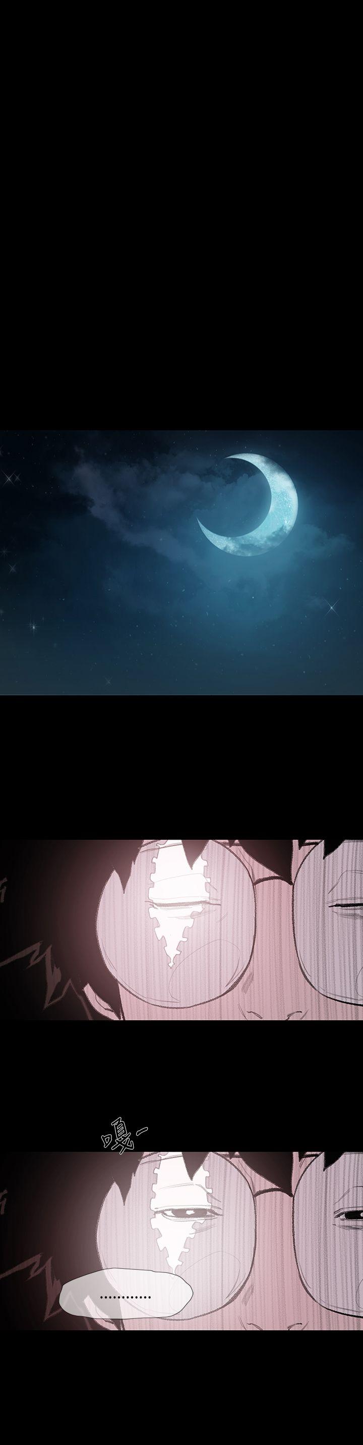 [韩国漫画] 敏希 爱情,内射#[29P]-17