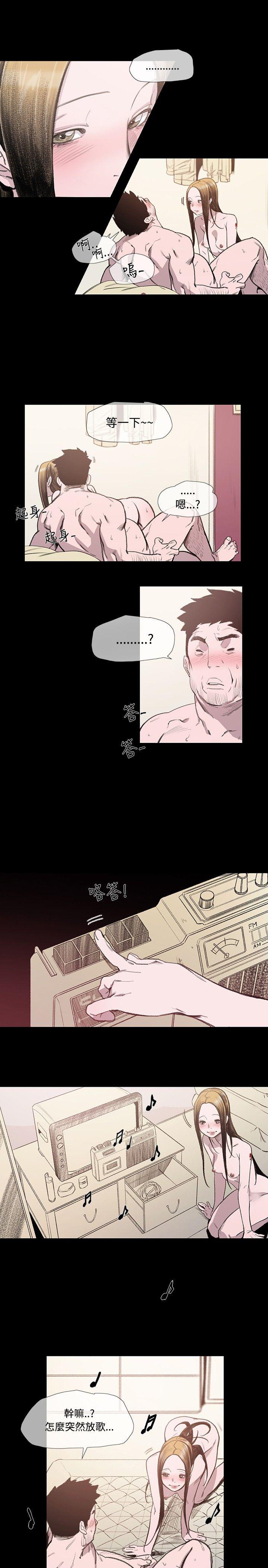 [韩国漫画] 敏希 爱情,内射#[29P]-20