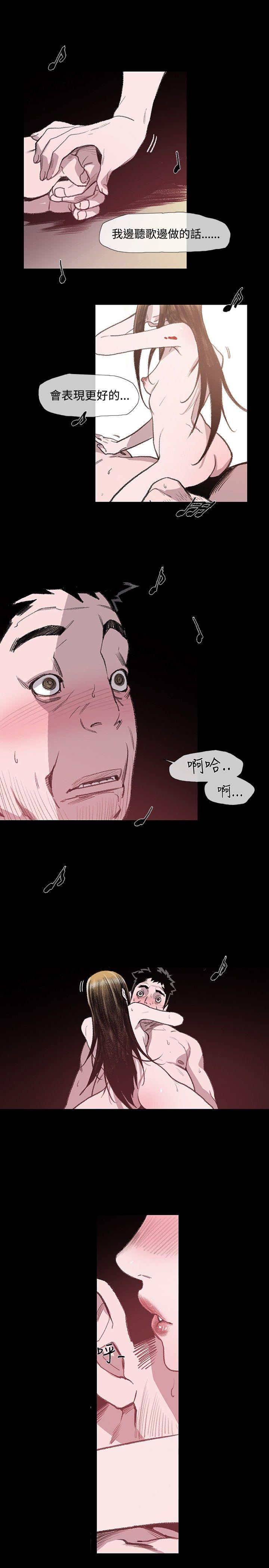 [韩国漫画] 敏希 爱情,内射#[29P]-22