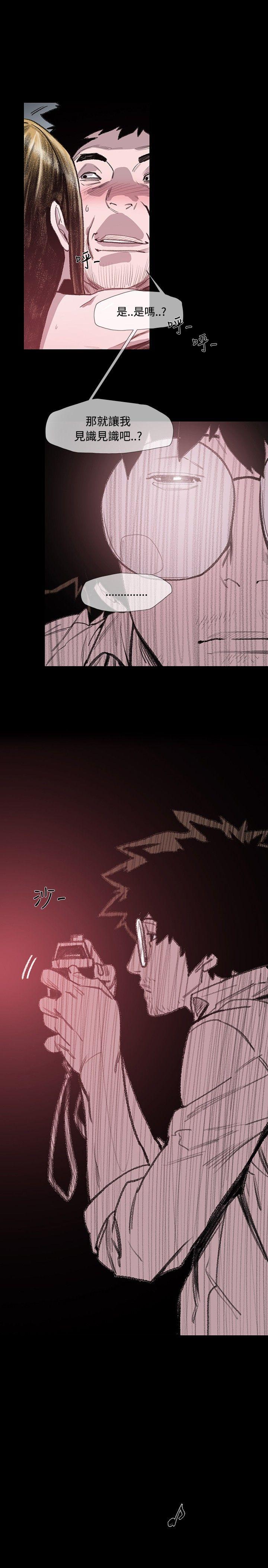 [韩国漫画] 敏希 爱情,内射#[29P]-24